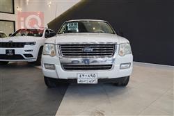 فورد إكسبلورر